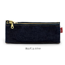 Load image into Gallery viewer, Bendy Pen & Pencil Case in Okayama Denim by Luddite Japan