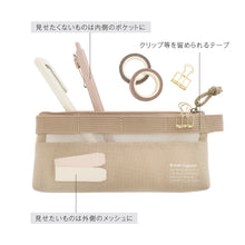 Load image into Gallery viewer, Mesh Carry Pouch - Pen Case - Kleid Japan