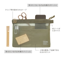 Load image into Gallery viewer, Mesh Carry Pouch - A5 Large - Kleid Japan