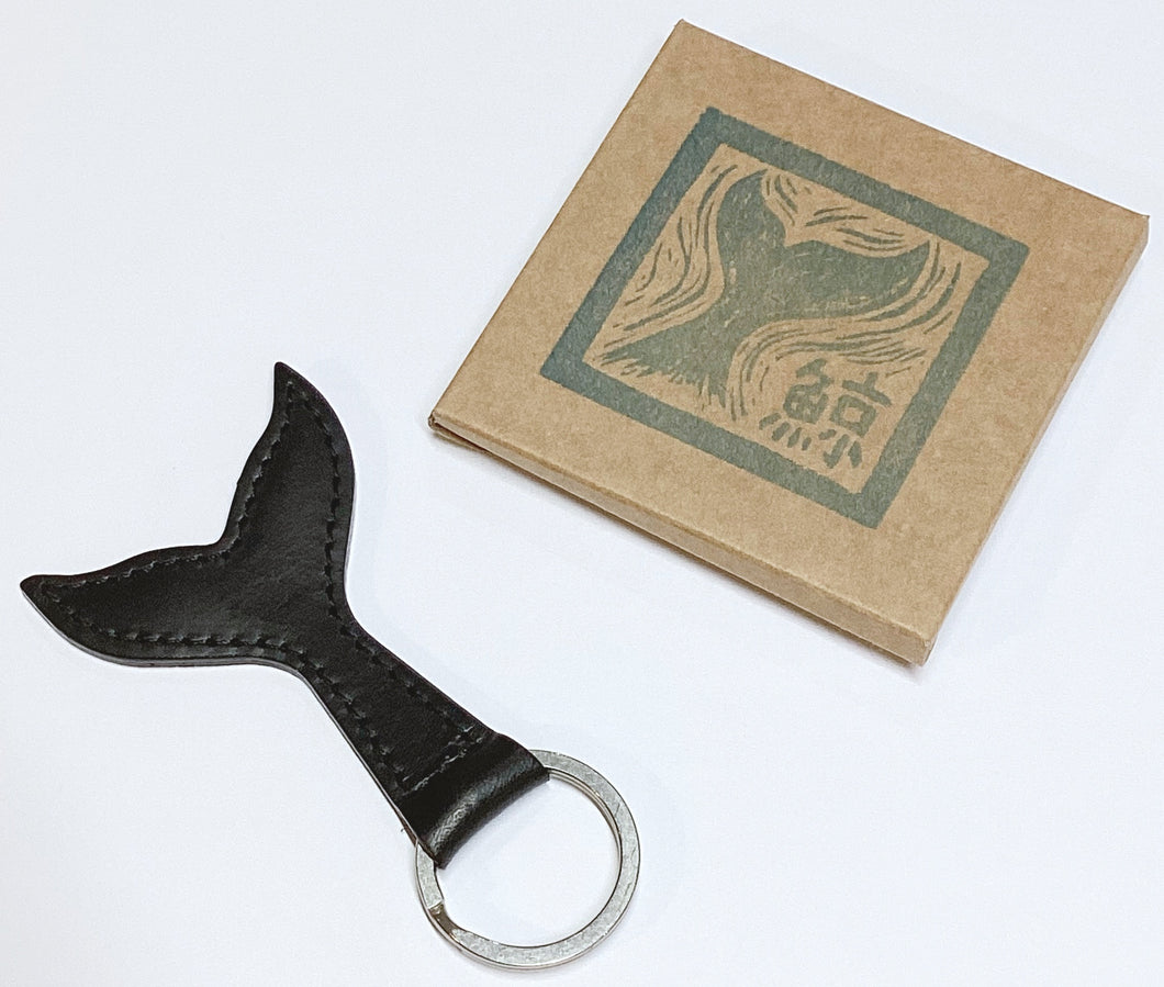 Handmade leather Whale Tail keyring by Herr PONG Berlin