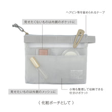 Load image into Gallery viewer, Mesh Carry Pouch - A6 Mini - Kleid Japan