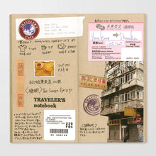 Load image into Gallery viewer, TRAVELER&#39;S Company notebook refill 014 - Kraft Paper Notebook - Regular Size
