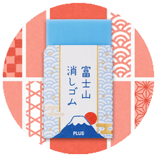 Load image into Gallery viewer, Mount Fuji Pencil Eraser - Made in Japan by Plus Air-In
