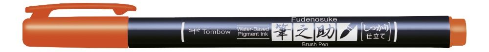 Fudenosuke Brush Pen by Tombow