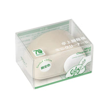 Load image into Gallery viewer, Midori MD Mini Cleaner II / Desk Sweeper.  Rounded
